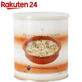 サバイバルフーズ 小缶単品 洋風えび雑炊(1缶2.5食相当)(100g)【サバイバルフーズ】[防災グッズ 非常食]