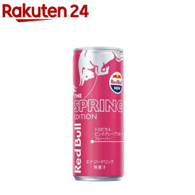 レッドブル スプリングエディション(250ml×24本)