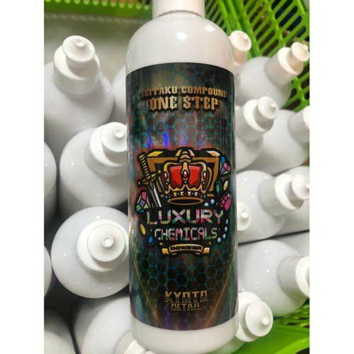楽天市場】贅沢コンパウンド ONE STEP(500ml) : 楽天24