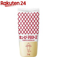 キユーピー マヨネーズ(1kg)[大容量 業務用 1kg 1000g サラダ キューピー]