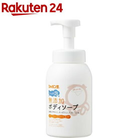 シャボン玉 無添加ボディソープ たっぷり泡(570ml)【シャボン玉石けん 無添加シリーズ】[石けん 石鹸 石ケン、セッケン、本体、敏感肌]