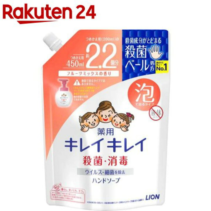 48円 高品質の人気 あすつく対応 キクロン キクロンファイン 泡ボール ピンク 1個入 日用品 48円 高品質の人気 あすつく対応 キクロン キクロンファイン 泡ボール ピンク 1個入 日用品