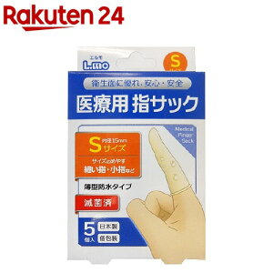 �G���� ��×p�ŋێw�T�b�N S�T�C�Y(5�R��)�y�G�����z