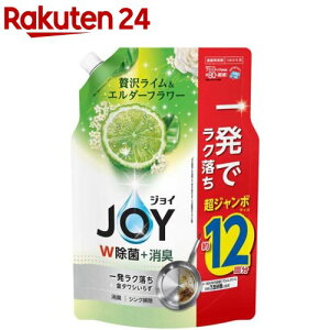 �W���C W����+���L �H��p��� �ґ򃉃C�����G���_�[�t�����[ �l�� ���W�����{(1550mL)�y�W���C(Joy)�z