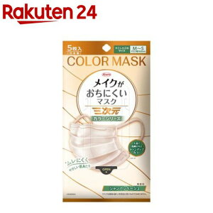 �O�������C�N�������ɂ����}�X�N ������������MS�T�C�Y �V�����p���x�[�W��(5������)�y�O�����}�X�N�z