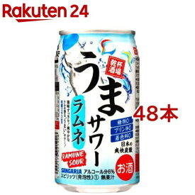 サンガリア うまサワー ラムネ(350ml*48本セット)【うまサワー】