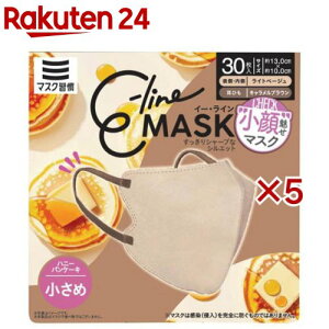 E-line}XN  Cgx[W×LuE(30×5Zbg)