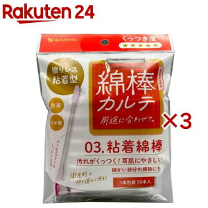 Ȗ_Je03.SȖ_(1{)(50{×3Zbg)