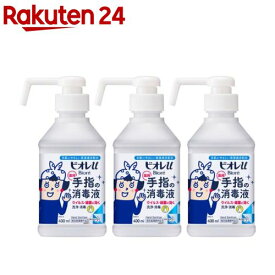 ビオレ u手指の消毒液 置き型 本体(400ml*3本セット)【ビオレU(ビオレユー)】