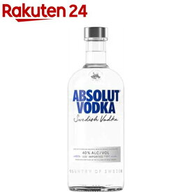 アブソルート ウオッカ リッチでなめらか お酒 ギフト プレゼント パーティ カクテル(750ml)【アブソルート(ABSOLUT)】[ABSOLUT VODKA お祝い 記念日 誕生日 父 母 正規品]