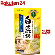 菜の匠 白菜鍋用スープ 白湯しお味(750g*2コセット)