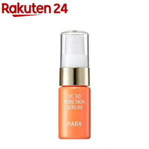 HABA VC30sAXLZ(10ml)yn[o[(HABA)z