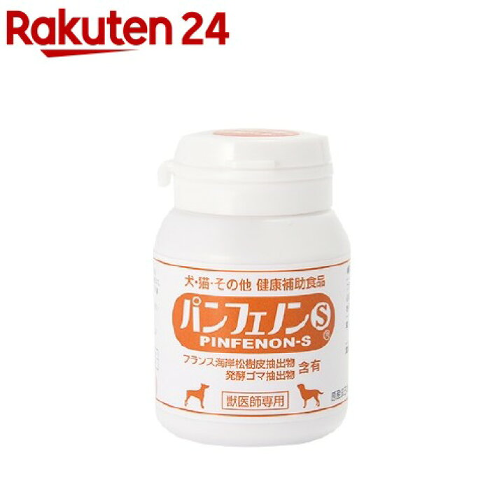 楽天市場】パンフェノンS(120粒) : 楽天24