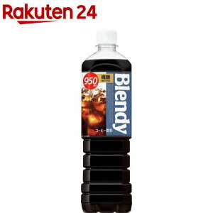 ufB {gR[q[ (950ml*12{)yufB(Blendy)z