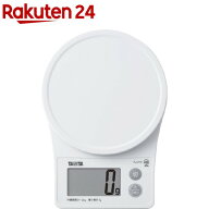 タニタ デジタルクッキングスケール ホワイト KJ-216-WH(1台)【タニタ(TANITA)】