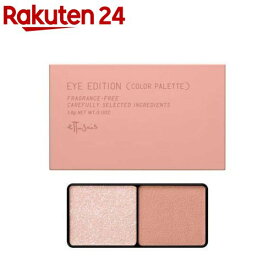 エテュセ アイエディション カラーパレット 18 ピンクシェイド(3.8g)【エテュセ】