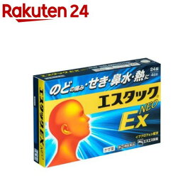 【第(2)類医薬品】エスタック EXネオ (24錠入)(セルフメディケーション税制対象)(24錠入)【エスタック】