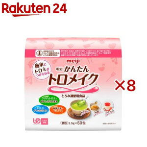  񂽂gCN XeBbN(50×8Zbg(12.5g))ygCNz