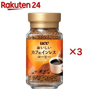 UCC JtFCXR[q[ r(45g×3Zbg)yJtFCXR[q[z[fJtF ACXR[q[ JtFI JtFe]