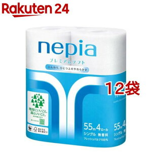 lsA v~A\tg gCbgy[p[ VO (55m*4[*12܃Zbg)ylsA(nepia)z