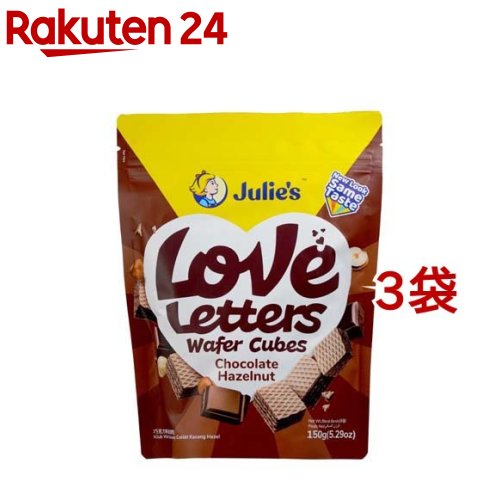 楽天市場 ジュリーズ キューブウエハース ヘーゼルチョコレート 150g 3コセット ジュリーズ 楽天24