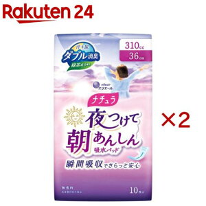 i` Ē񂵂zpbh 36cm 310cc(10×2Zbg)yi`z