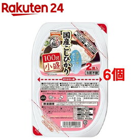 たきたてご飯 国産こしひかり 分割 小盛(100g*2食入6コセット)【たきたてご飯】
