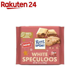 リッター ホワイトスペキュロス(100g)