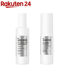 THE ANSWER EX ケア＆コート(190ml or 80ml)【THE ANSWER】