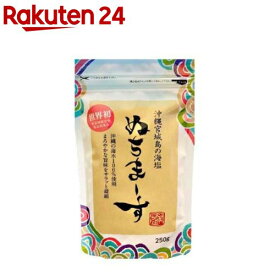 沖縄の海塩 ぬちまーす(250g)【ぬちまーす】[塩 海塩 ぬちまーす 保存料不使用]