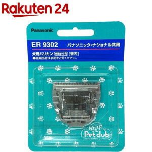 �y�b�g�N���u ���p�o���J�� �S�g�J�b�g�p �֐n ER9302(1�R��)