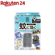 マモルーム 蚊に効く 貼るだけプレート あみ戸用 9ヵ月用(2個入)