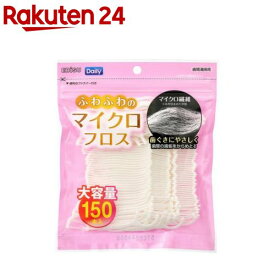 デイリー マイクロフロス(150本入)