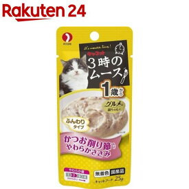 キャネット 3時のムース 1歳から かつお削り節入りやわらかささみ(25g)【キャネット】[キャットフード]