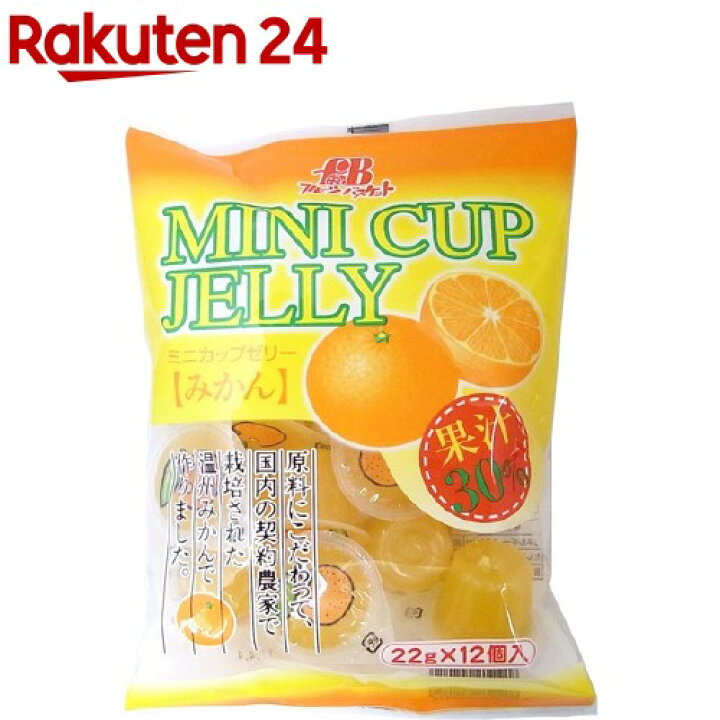 楽天市場 ミニカップゼリー みかん 12コ入 フルーツバスケット 楽天24 楽天市場 ミニカップゼリー みかん 12コ入 フルーツバスケット 楽天24