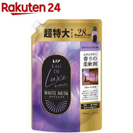 レノア オードリュクス 柔軟剤 ホワイトムスク 詰め替え 超特大(1050ml)【レノア オードリュクス】