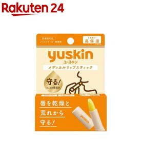 ユースキン メディカルリップスティック(3.5g)【ユースキン】