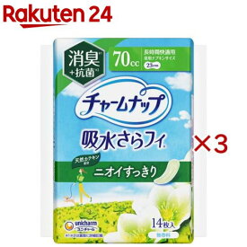 チャームナップ 長時間快適用 消臭タイプ 女性用軽失禁パッド 23cm(14枚入×3セット)【チャームナップ軽度】