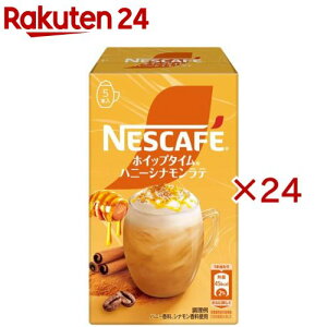 lXJtF zCbv^C nj[Vie(5{×24Zbg(1{10.5g))ylXJtF(NESCAFE)z[CX^g XeBbNR[q[ ]