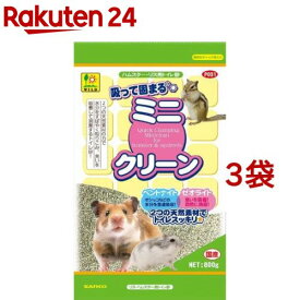 吸って固まる ミニクリーン(800g*3袋セット)