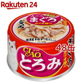 いなば チャオ とろみ ささみ・まぐろ カツオ節入り(80g*48缶セット)【チャオシリーズ(CIAO)】