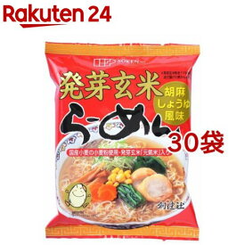 創健社 発芽玄米らーめん(103g*30コセット)