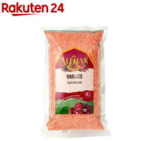 アリサン 有機赤レンズ豆(500g)【org_3_more】【アリサン】