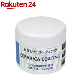 藤原産業 セラリカコーティング 木質用コーティング剤(230ml)