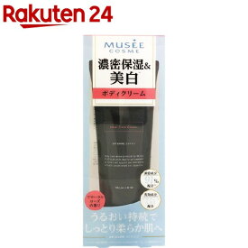 楽天市場 ミュゼコスメの通販