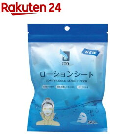 ITOローションシート(50枚入)