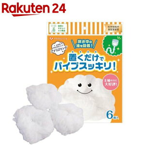 �l�N�X�^ �� �z�� �N���[�i�[ �A�u���X�����O �z���C�g ���a��11cm PPR-55(6��)