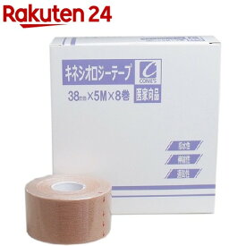 キネシオロジーテープ 38mm*5m(8巻入)