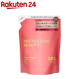 ハイドロリペア ヘアトリートメント 詰替 MOROCCAN BEAUTY(370ml)【モロッカンビューティ】