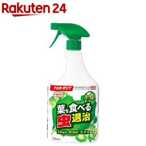 A[XK[fT |pE tHׂ钎ގ(1000ml)yA[XK[fz